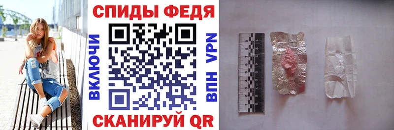 Amphetamine Розовый Тверь