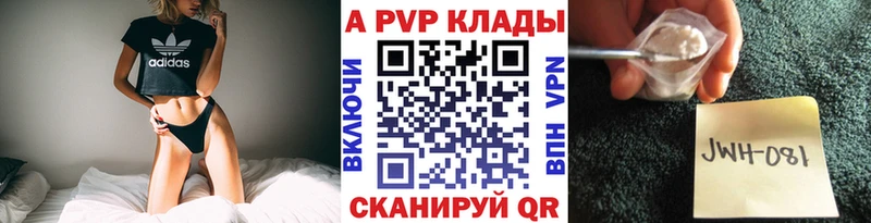 даркнет сайт  Тверь  Alpha PVP крисы CK 