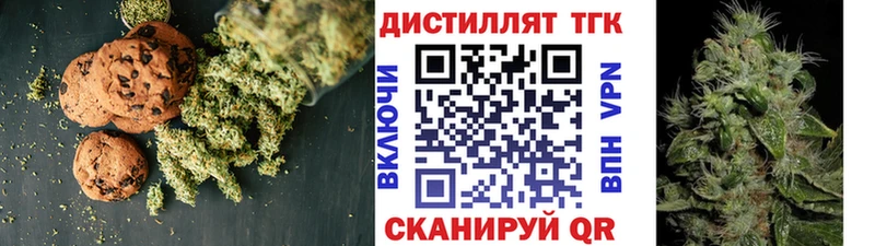 где можно купить   hydra зеркало  Еда ТГК марихуана  Тверь 