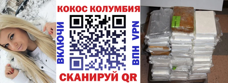 магазин продажи наркотиков  Тверь  COCAIN 97% 