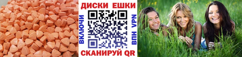 даркнет какой сайт  Тверь  ЭКСТАЗИ таблы 