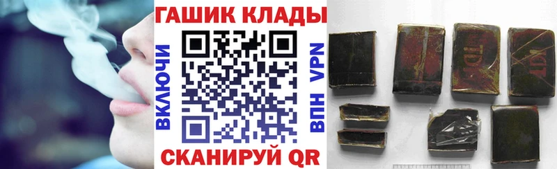 ГАШ VHQ  Тверь 