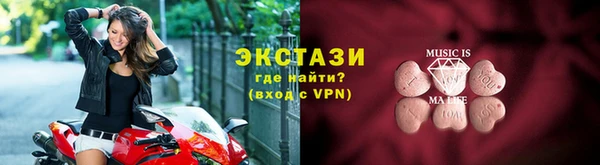марки nbome Алексеевка