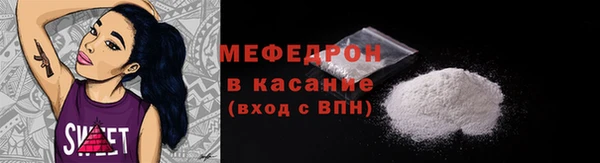 2c-b Абаза
