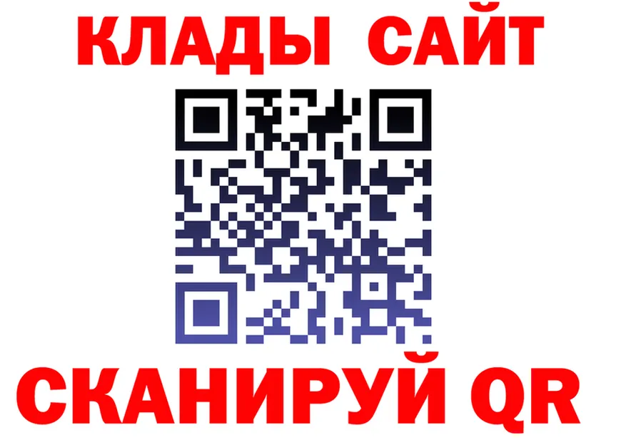 БУТИРАТ вода маркетплейс shop KRAKEN Тверь