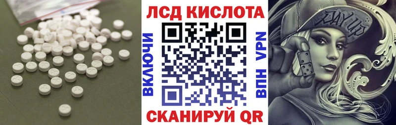 LSD-25 экстази кислота  Тверь 