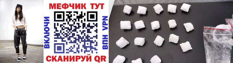 купить наркотики сайты  Тверь  МЯУ-МЯУ mephedrone 