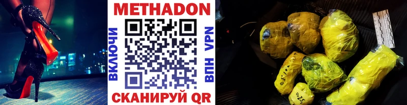Метадон VHQ  kraken онион  Тверь 