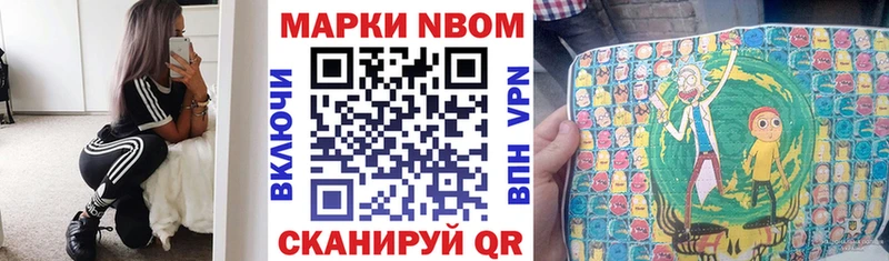 MEGA онион Тверь Марки NBOMe 1,8мг