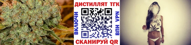 Дистиллят ТГК вейп с тгк  Тверь 